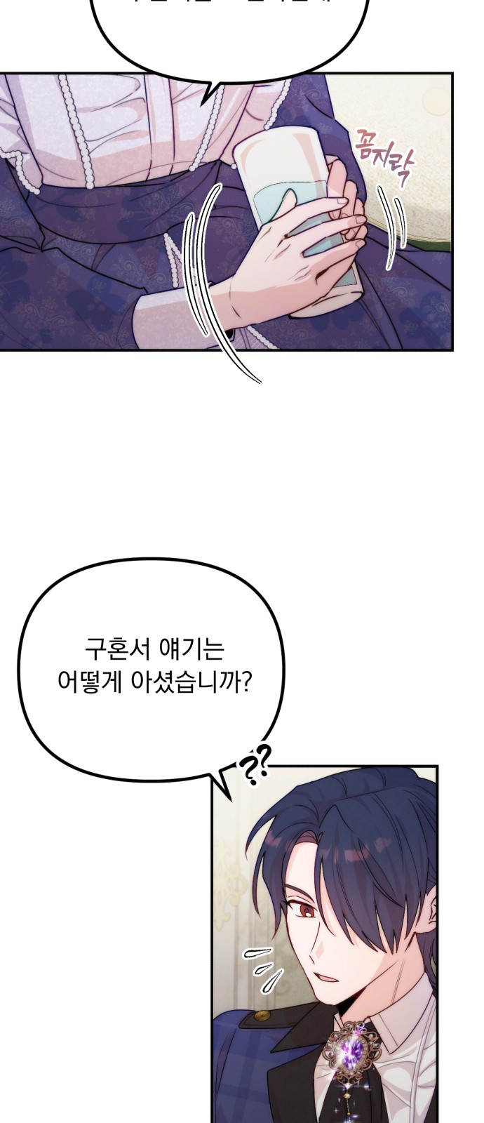 43 페이지