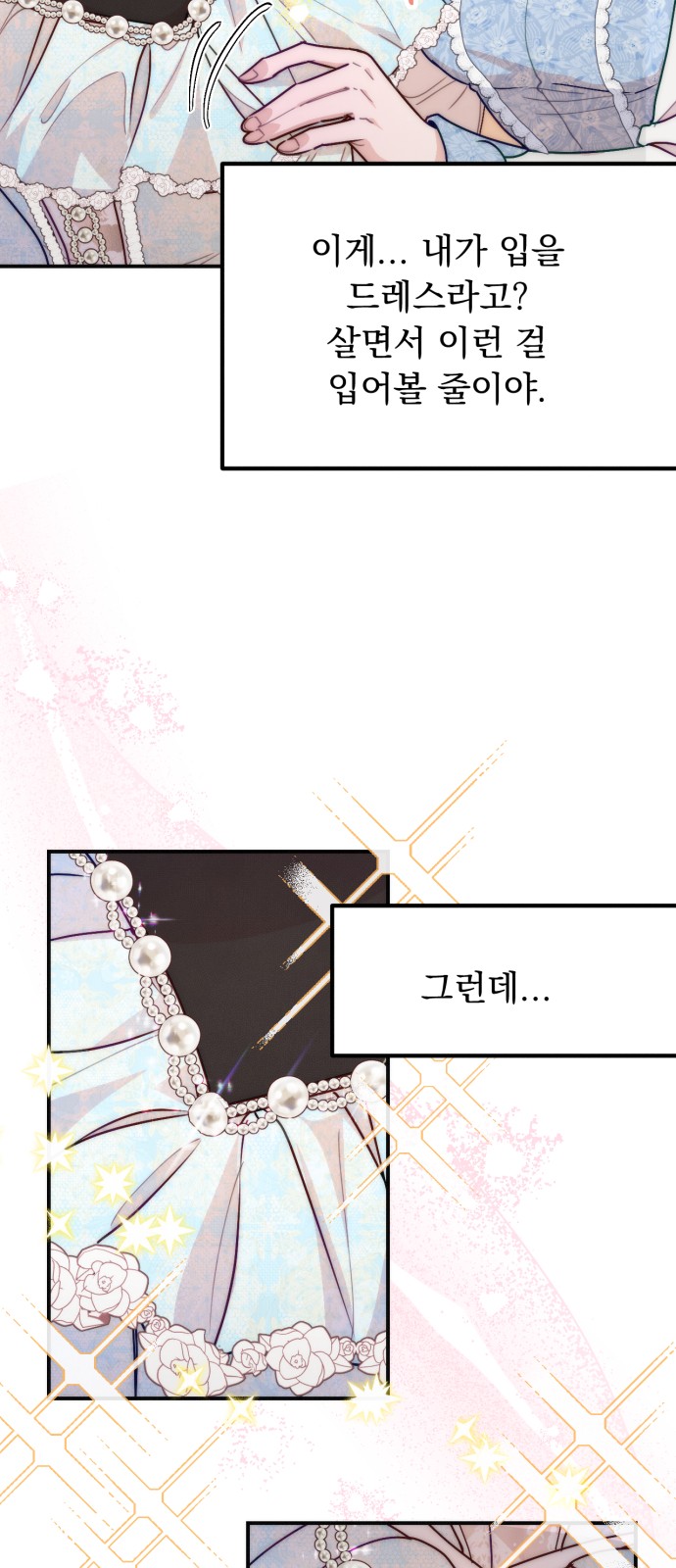 63 페이지