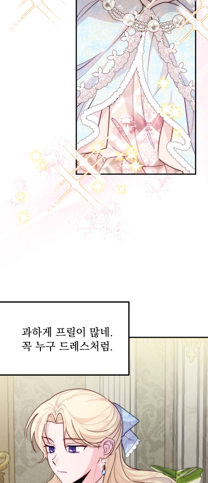 64 페이지