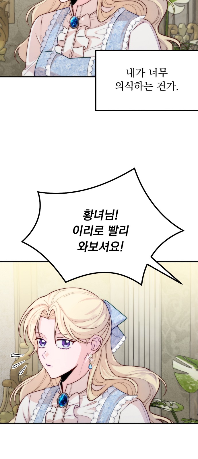 65 페이지