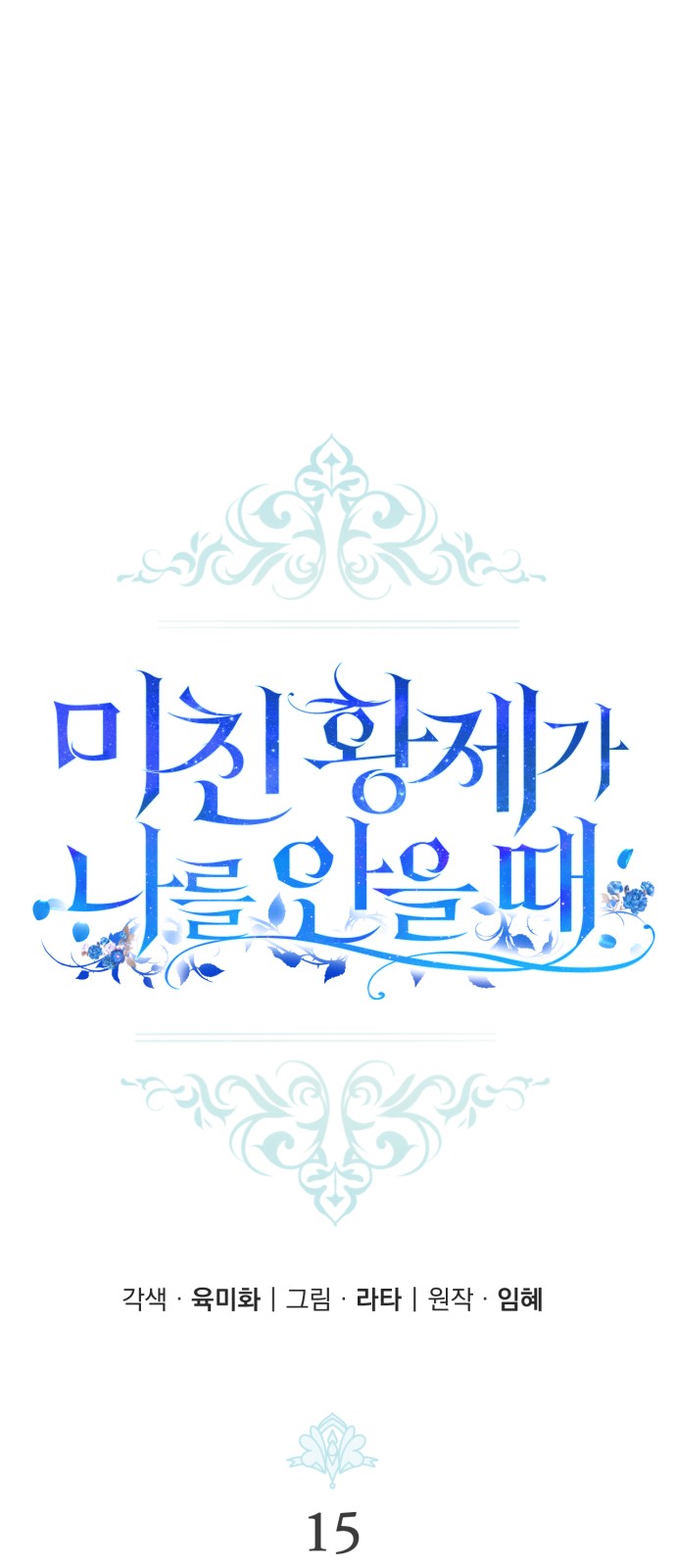 16 페이지