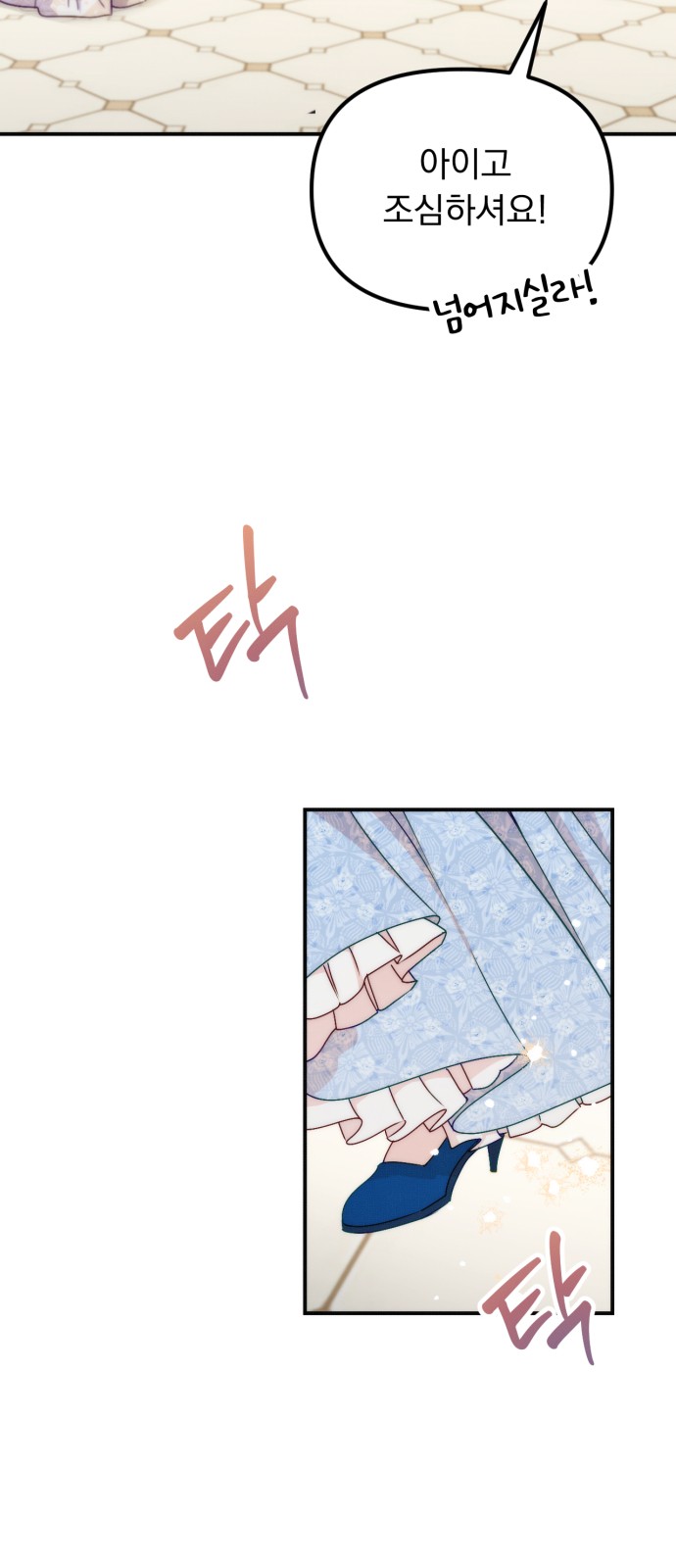 3 페이지