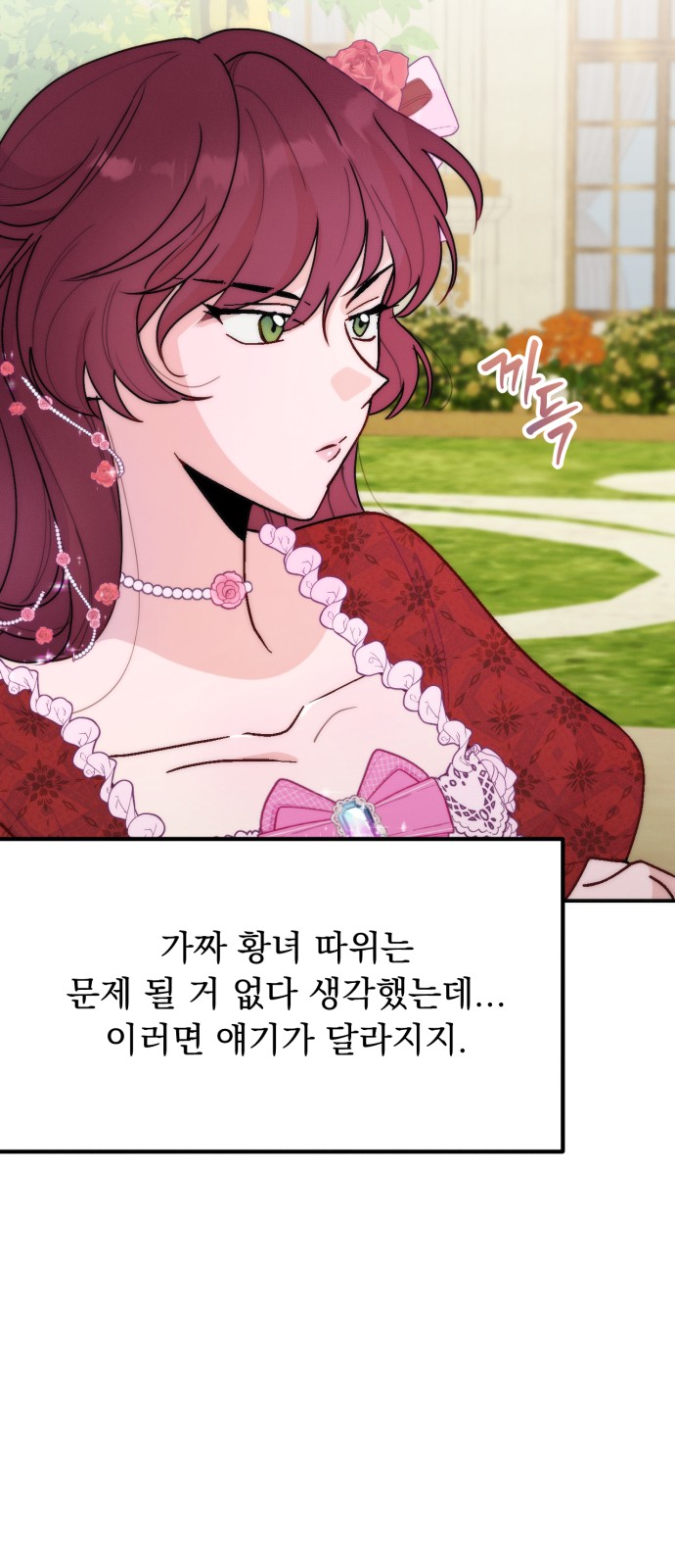44 페이지