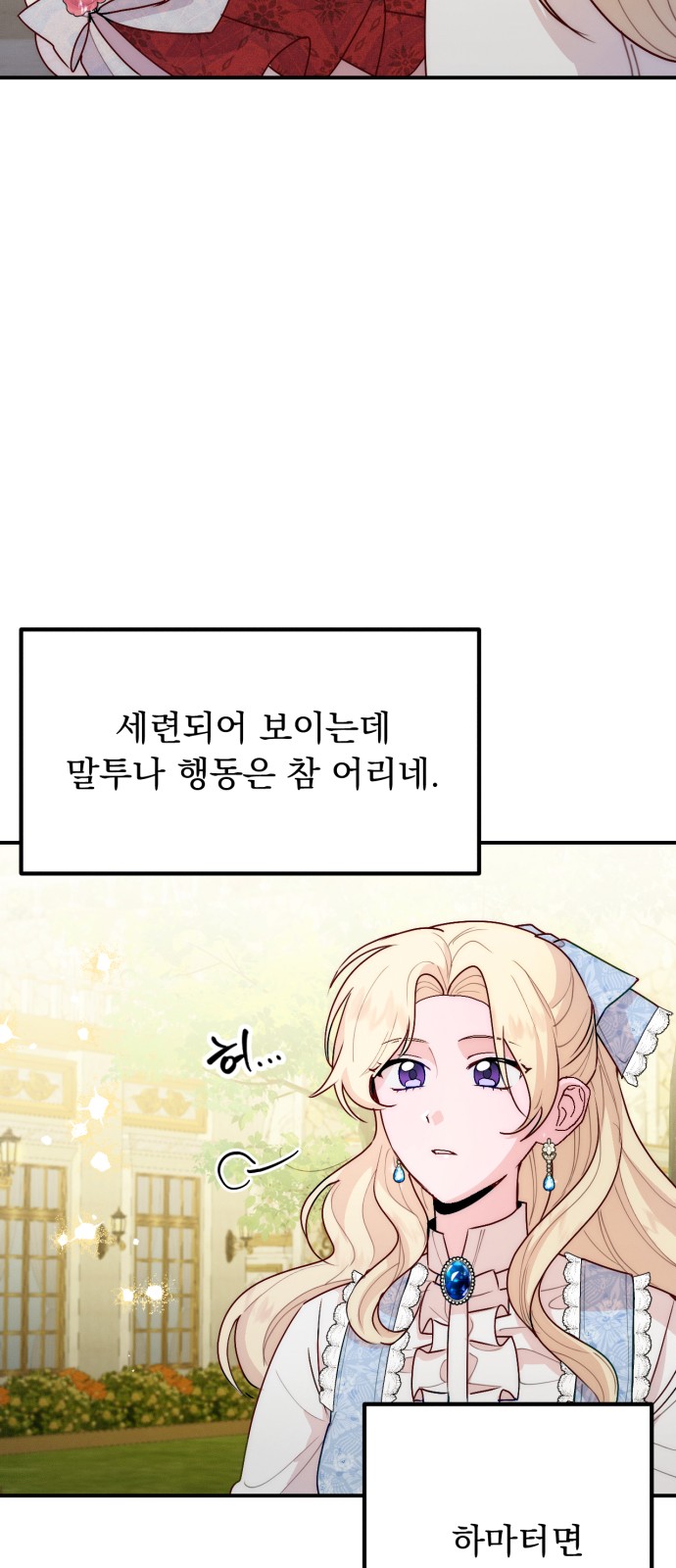 64 페이지