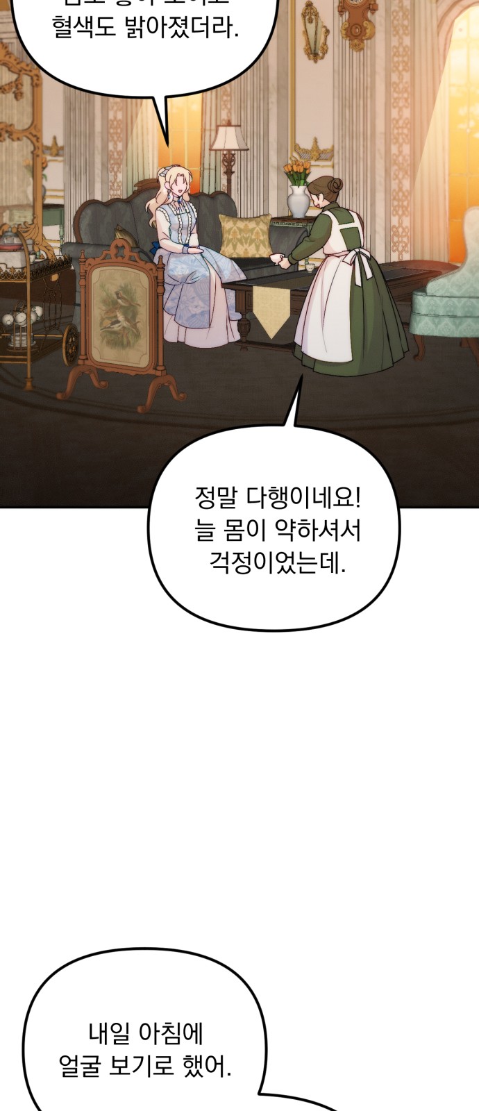 73 페이지