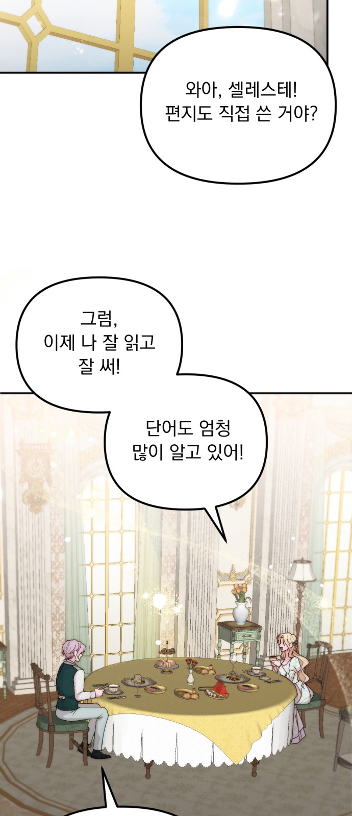 55 페이지