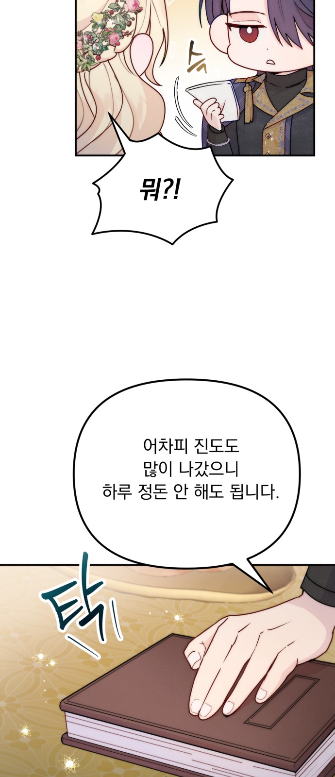 17 페이지