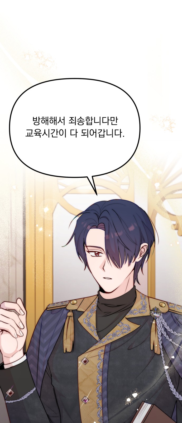 2 페이지