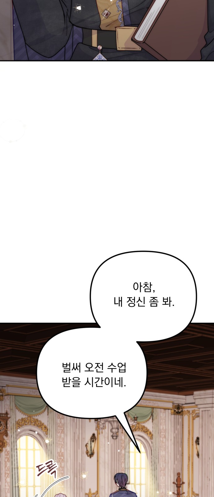 3 페이지