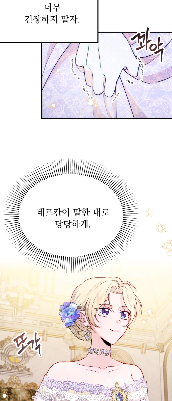 36 페이지