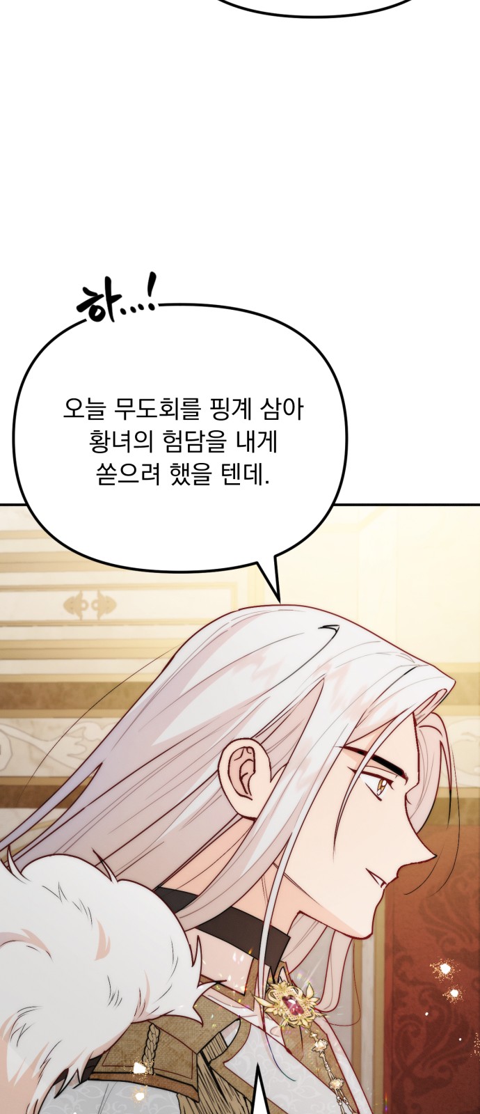 44 페이지