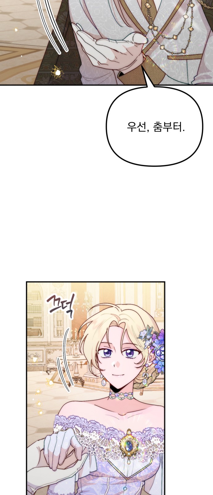 47 페이지