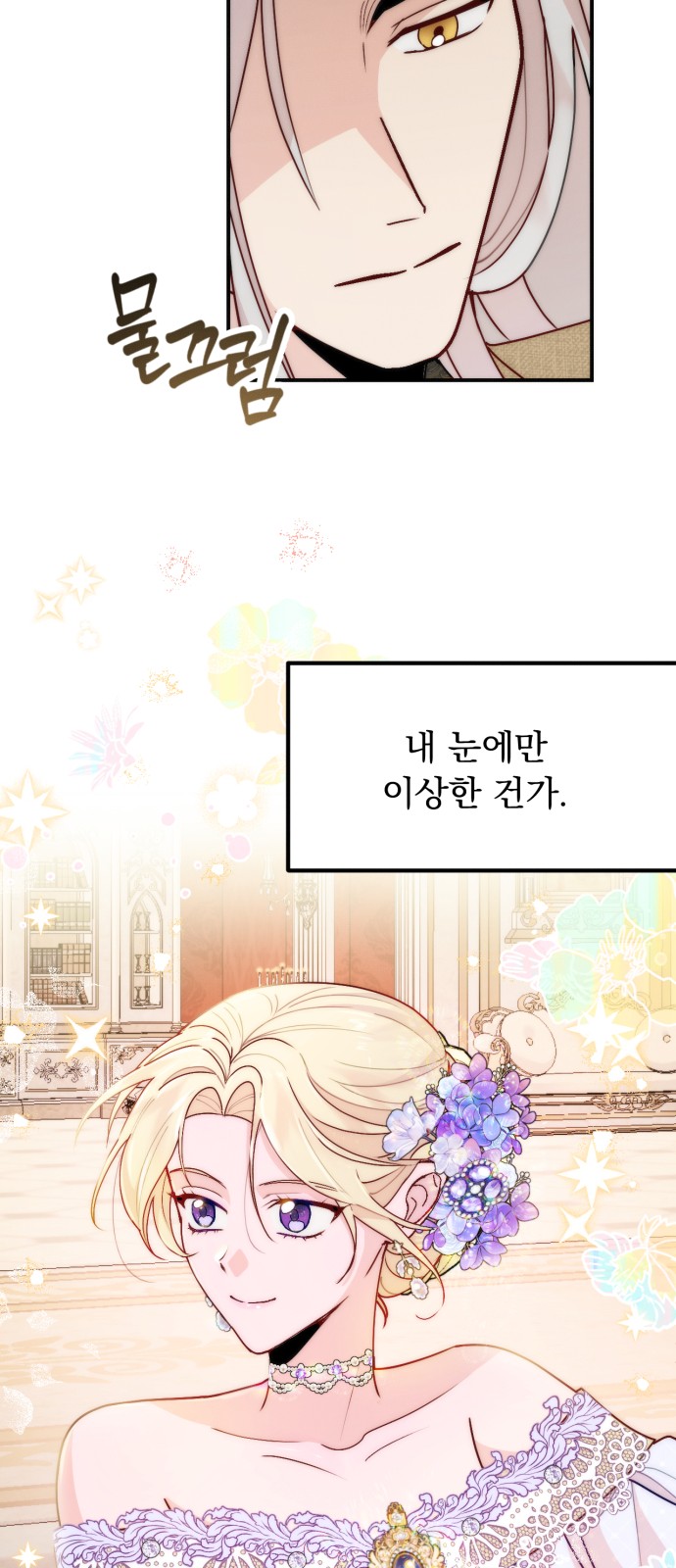 52 페이지