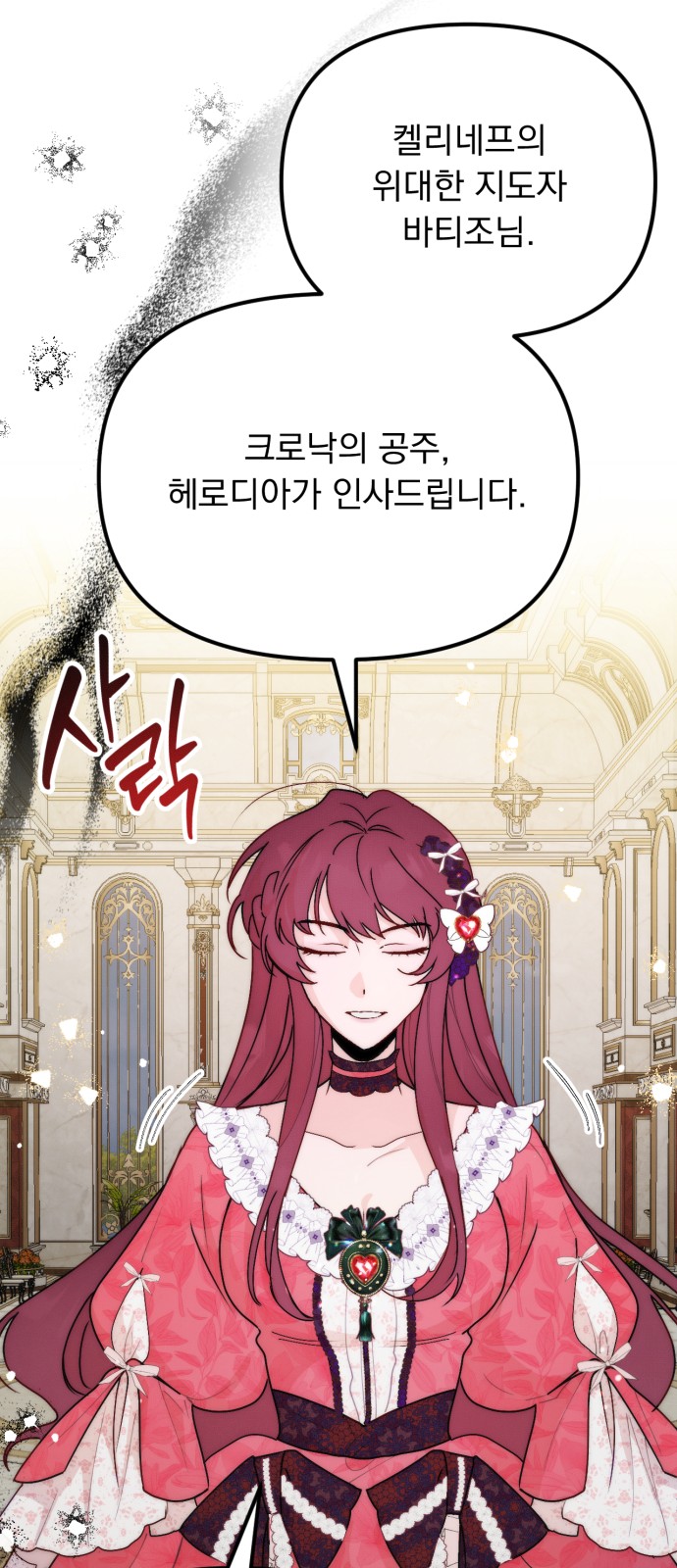65 페이지