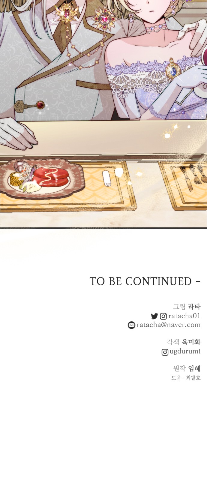 71 페이지