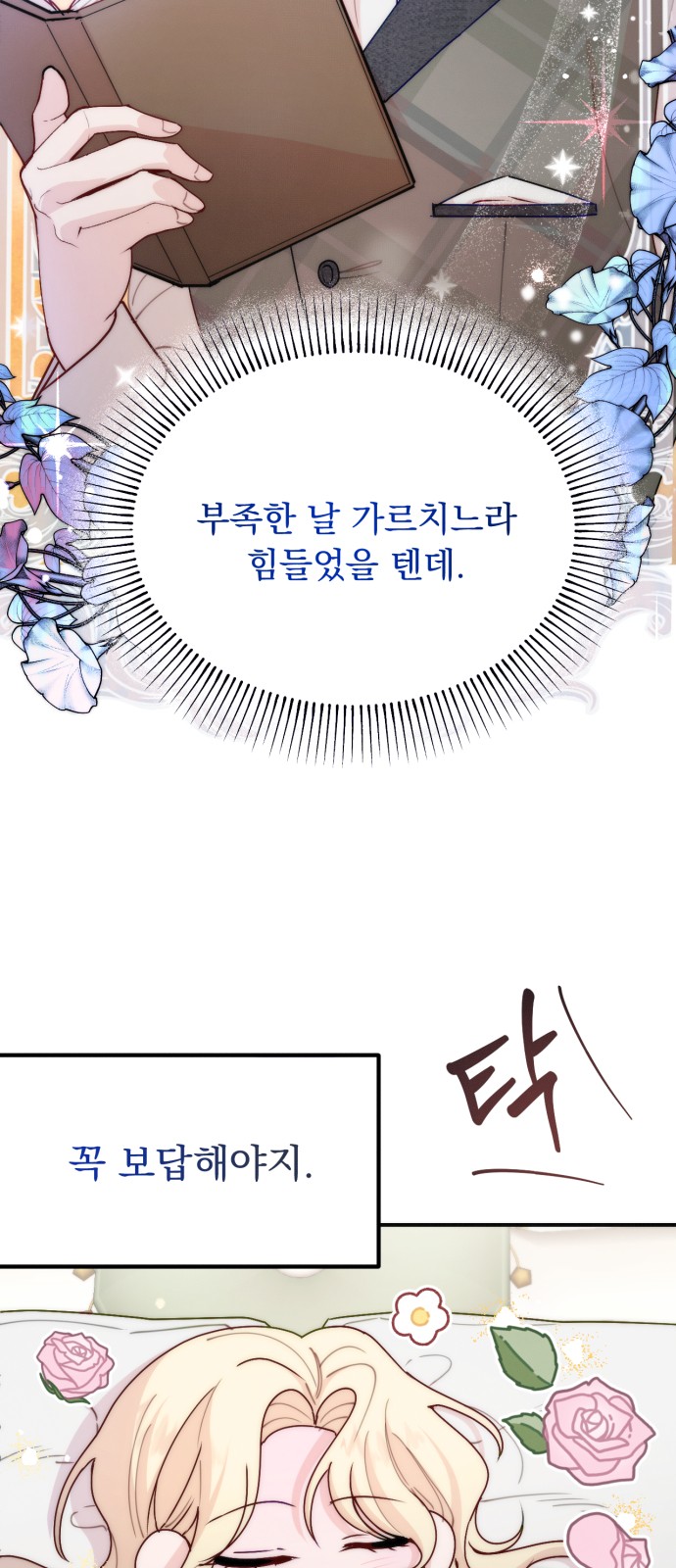 13 페이지