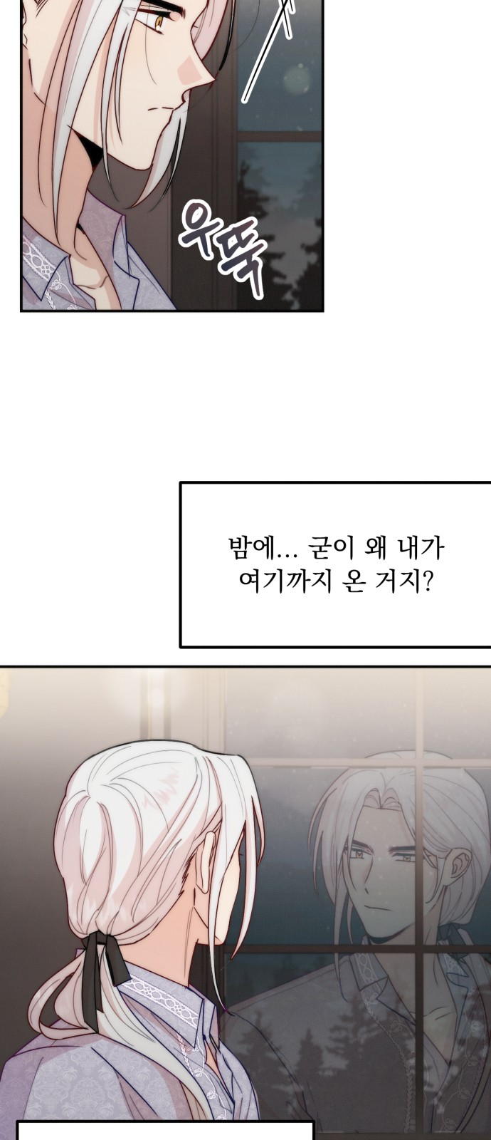 44 페이지