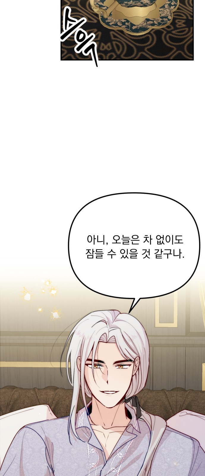 54 페이지