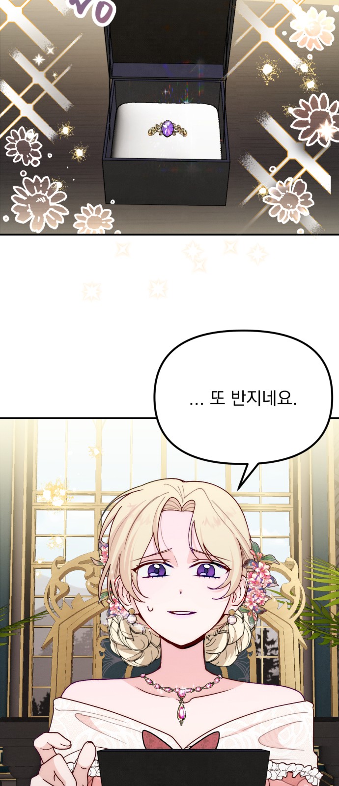 57 페이지