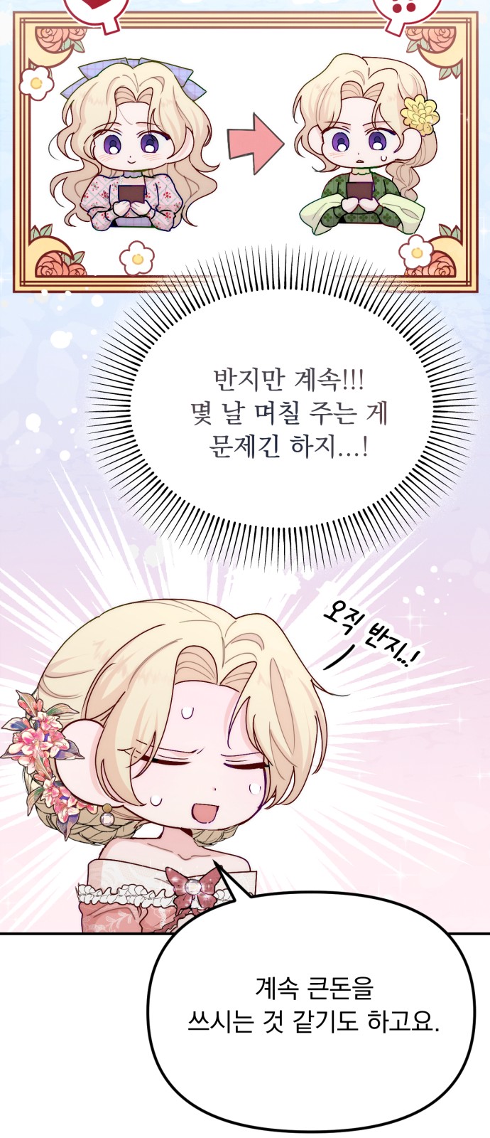 60 페이지
