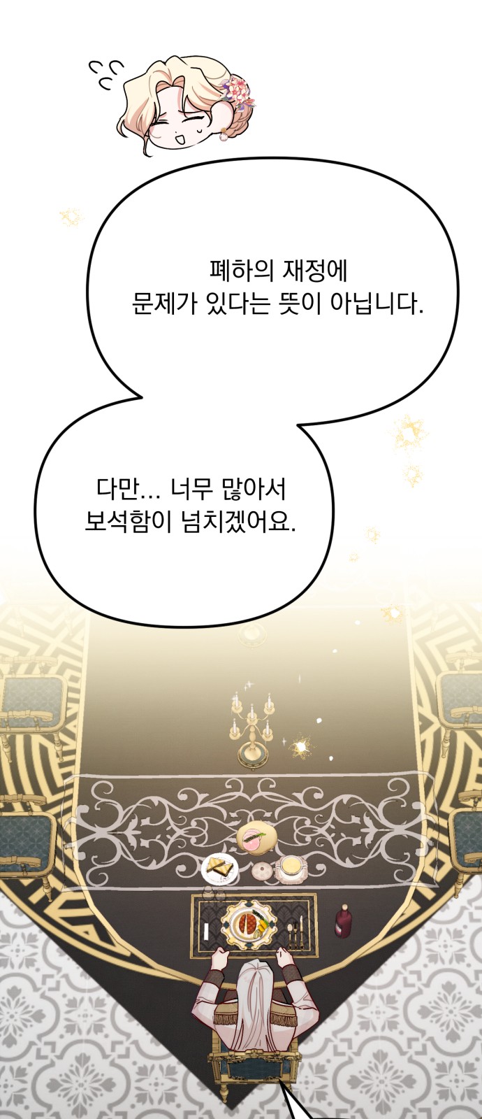 62 페이지