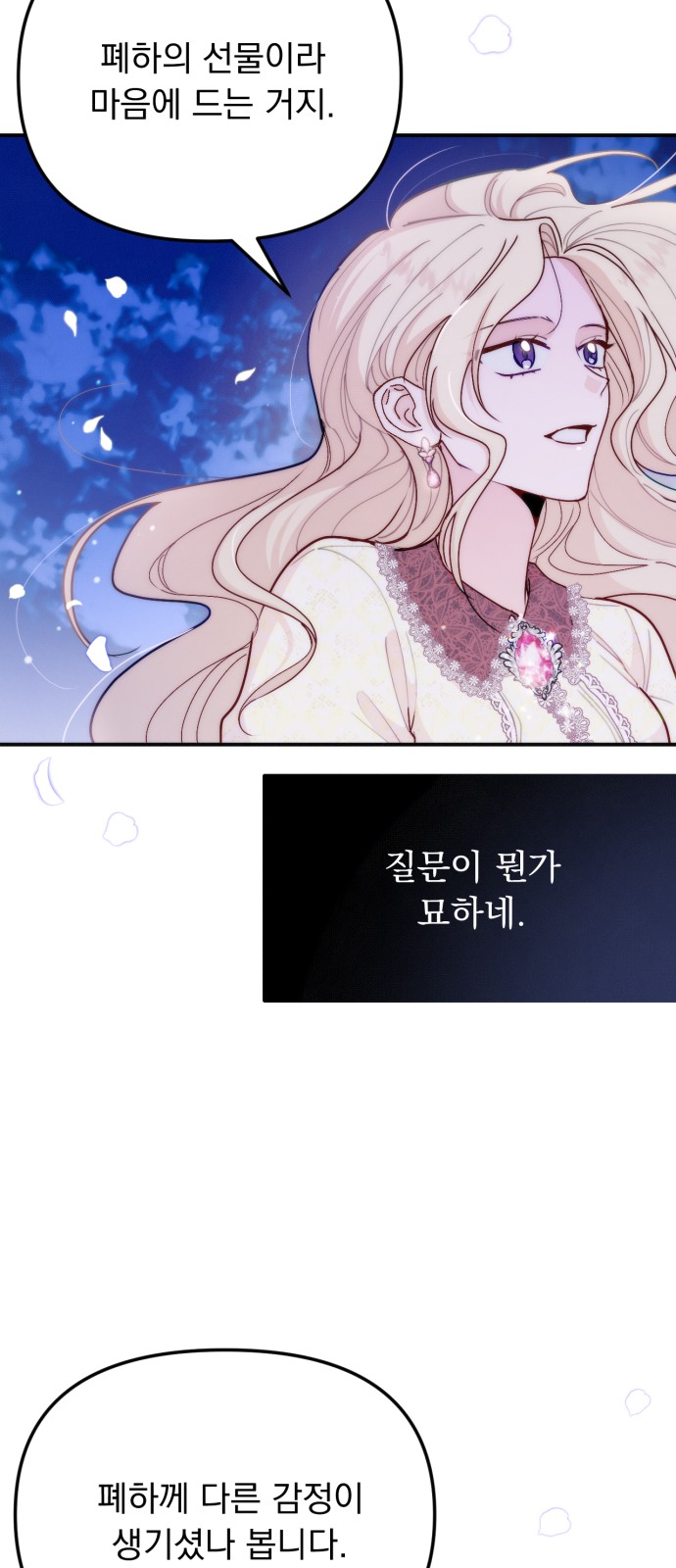 62 페이지