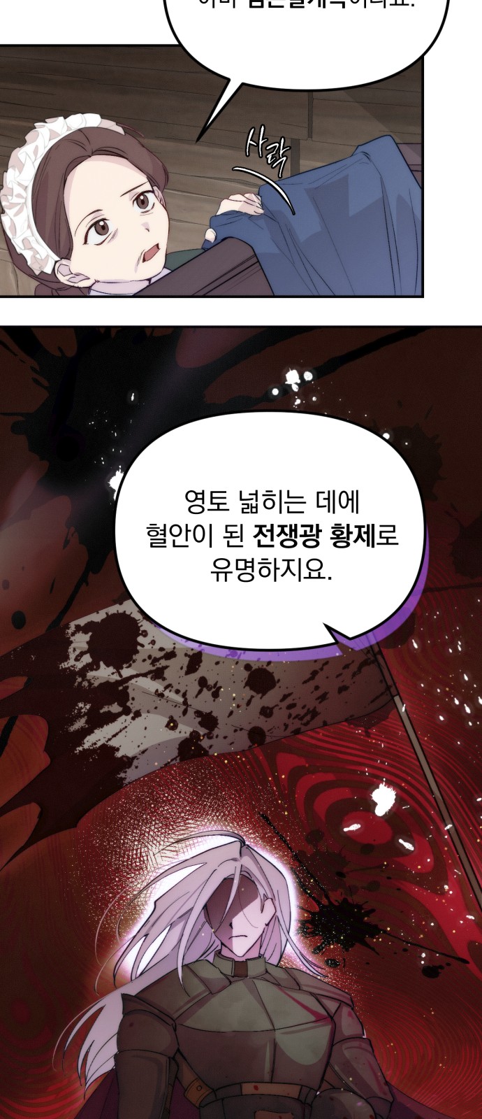 54 페이지
