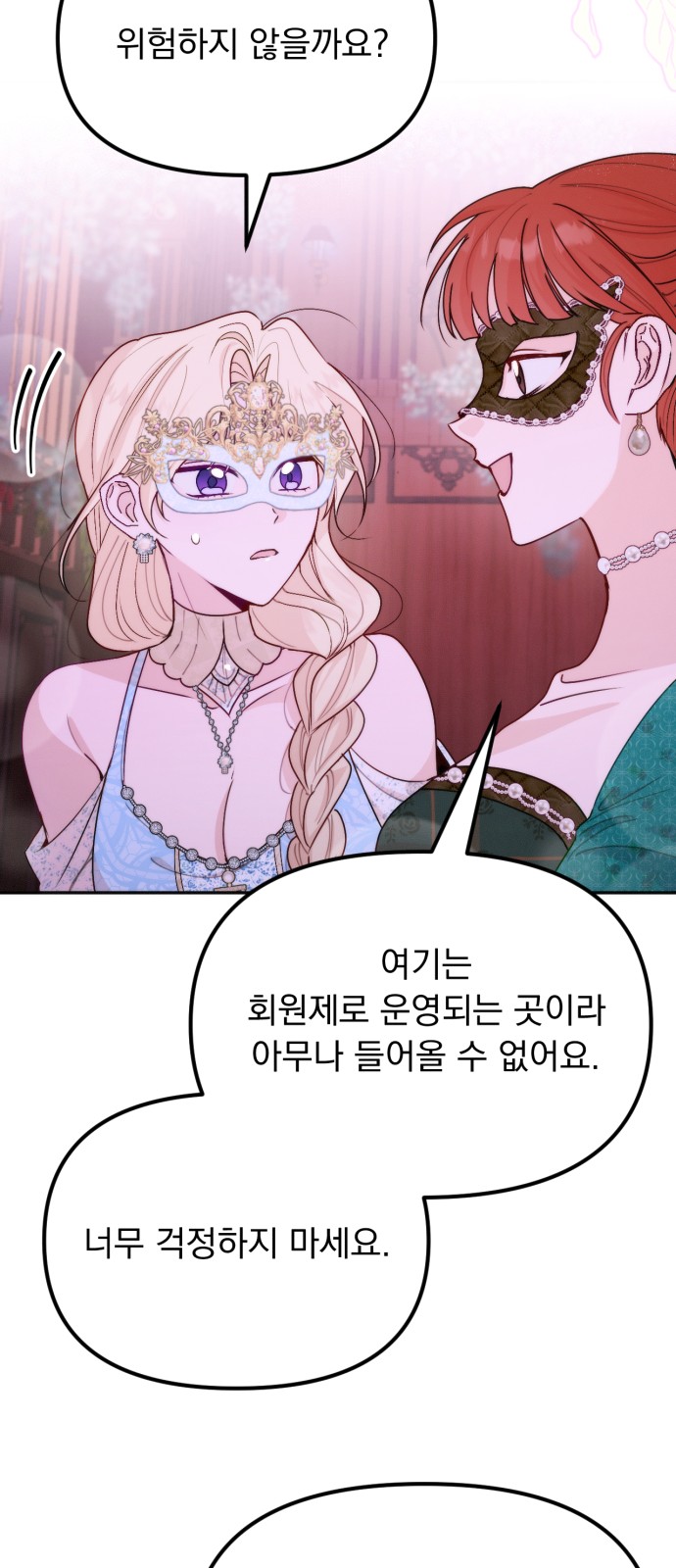 51 페이지