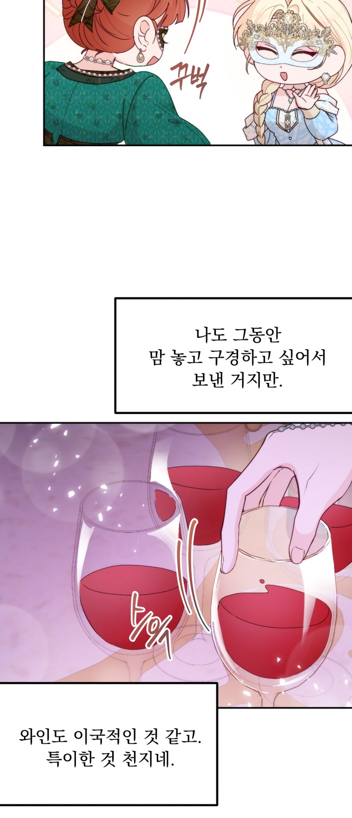 58 페이지