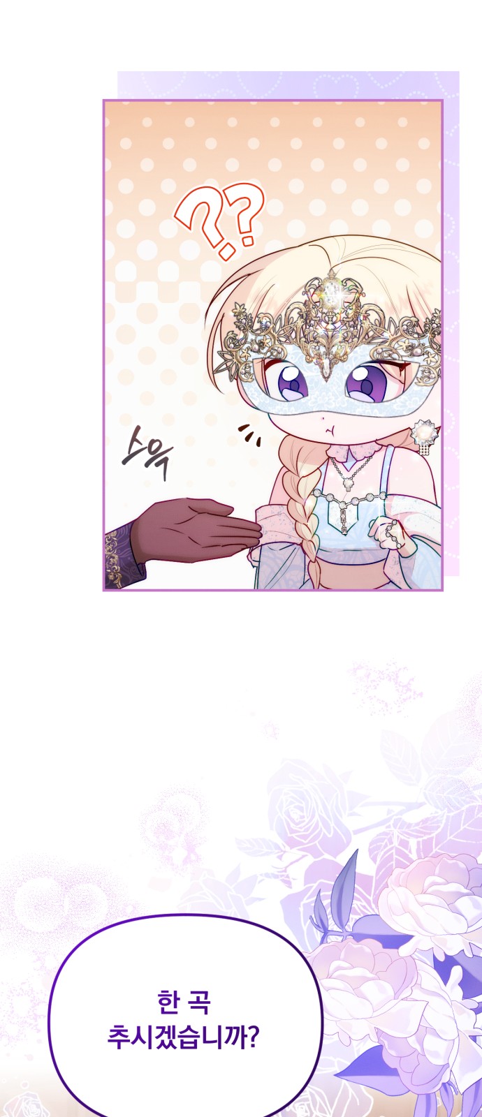 18 페이지