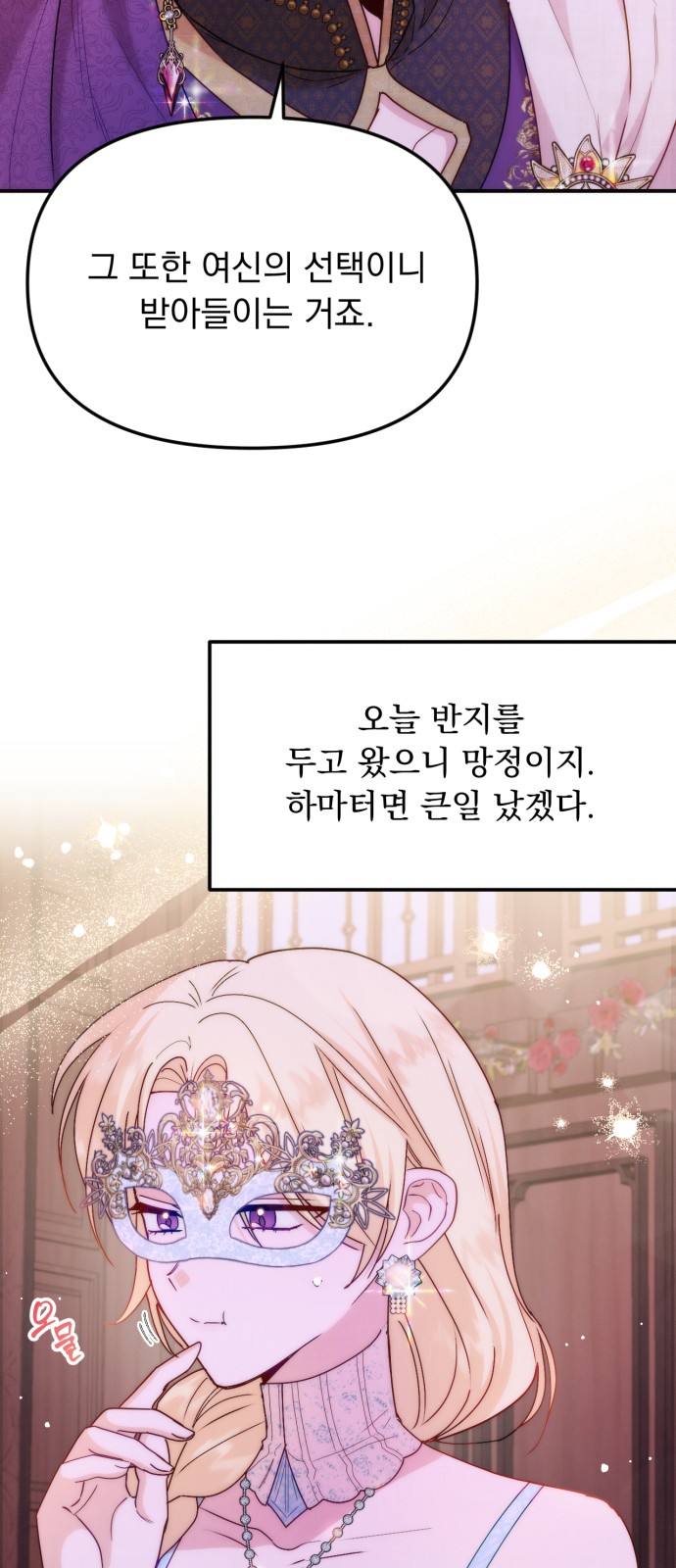 48 페이지