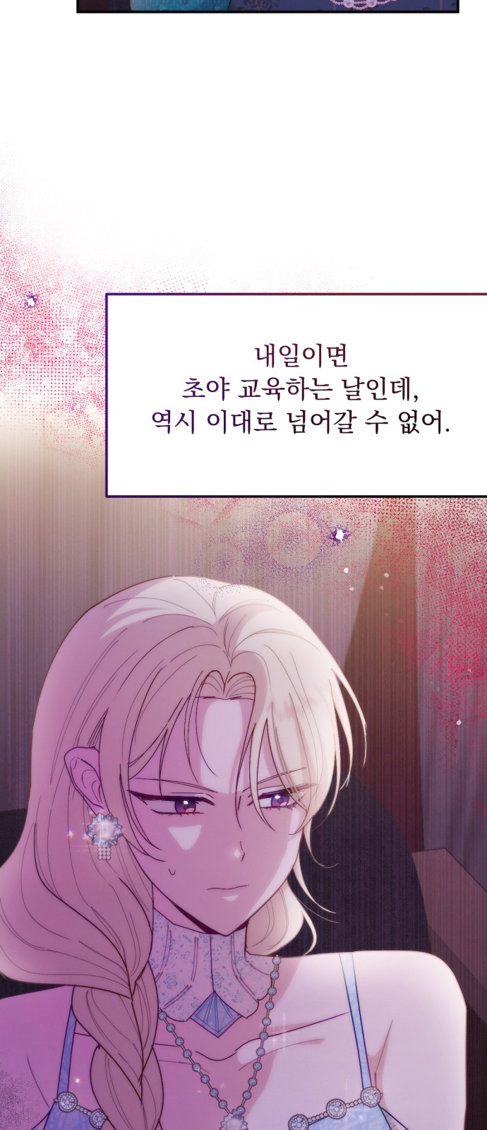 63 페이지