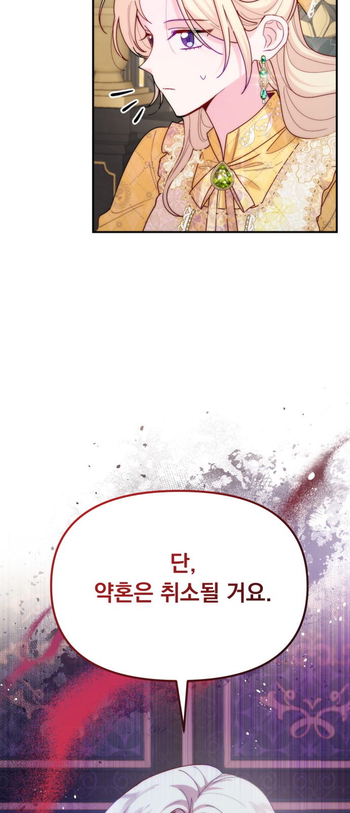 71 페이지