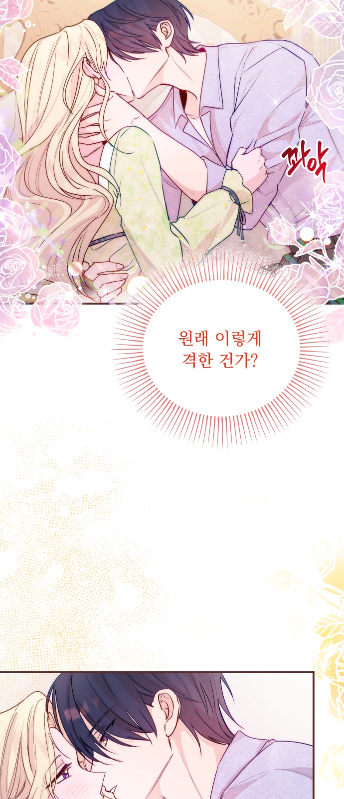 44 페이지