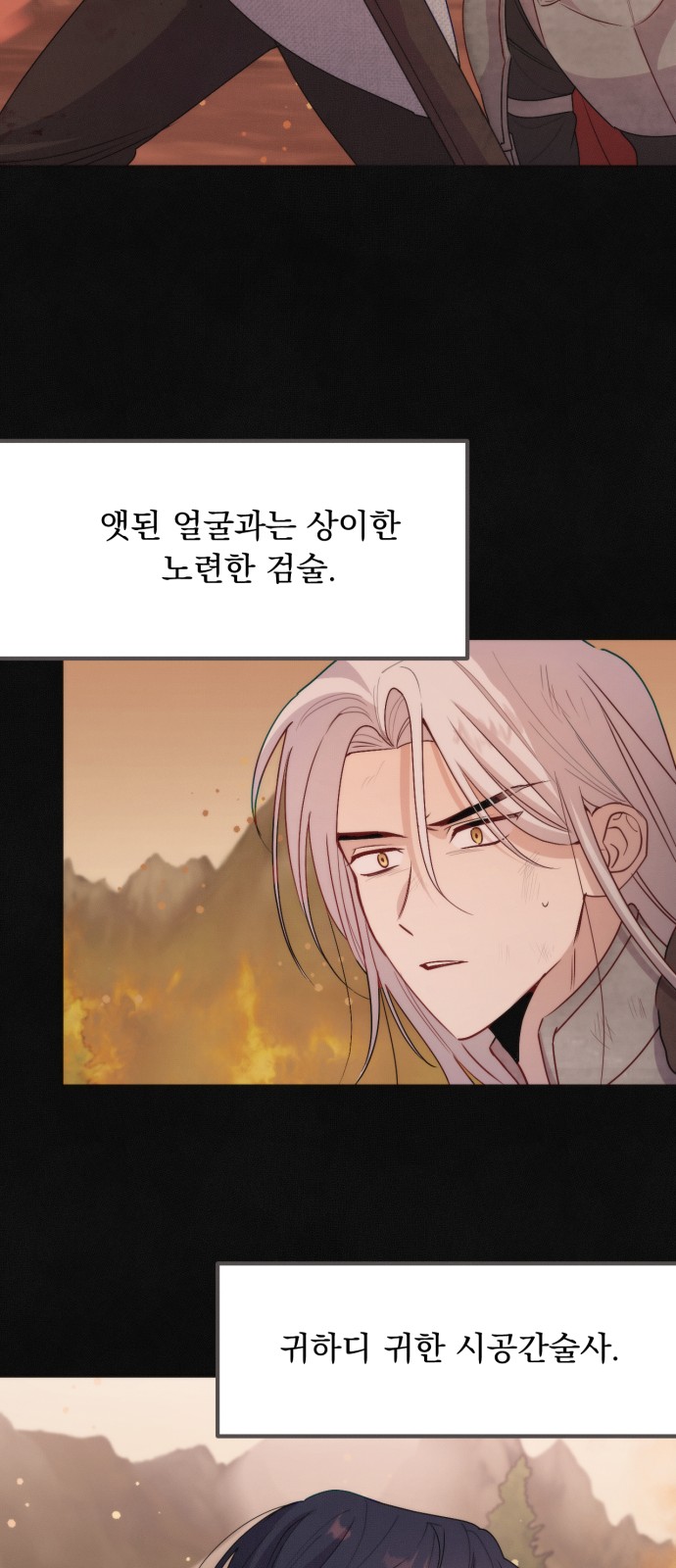 23 페이지
