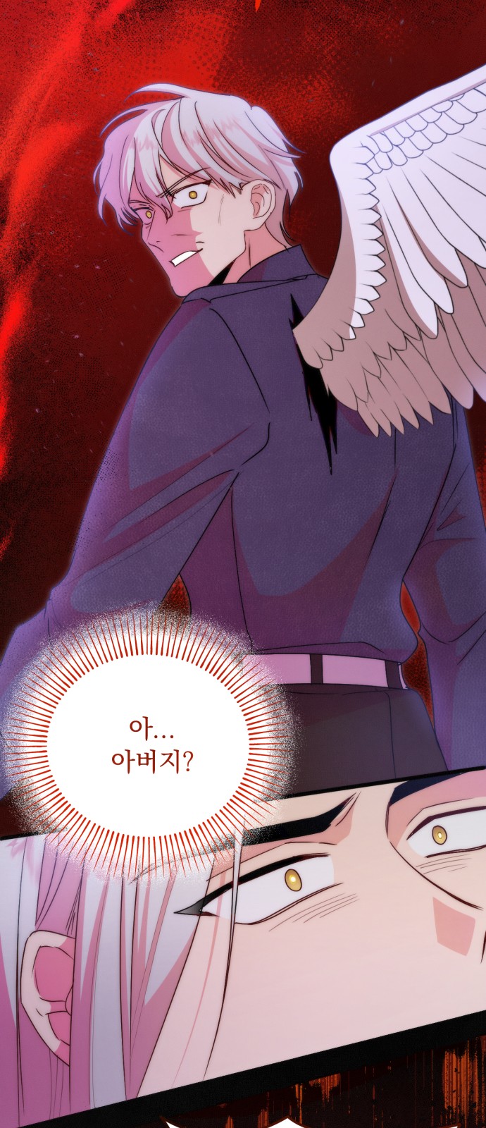 33 페이지