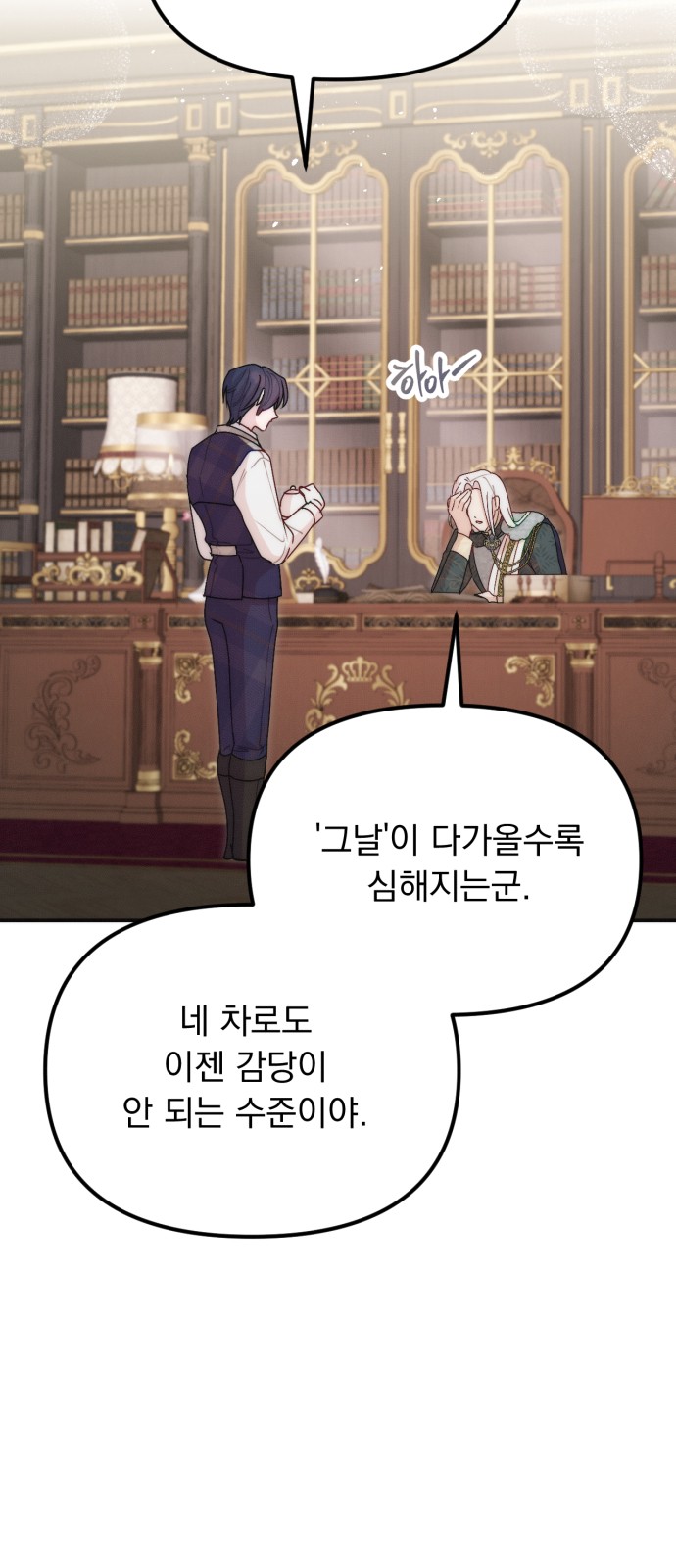 37 페이지
