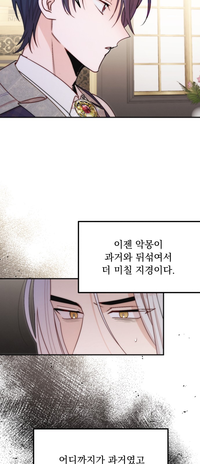 40 페이지
