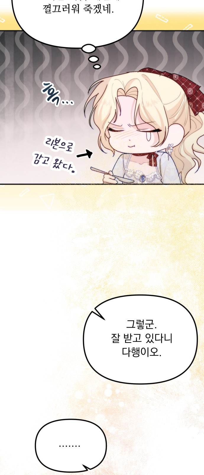 54 페이지