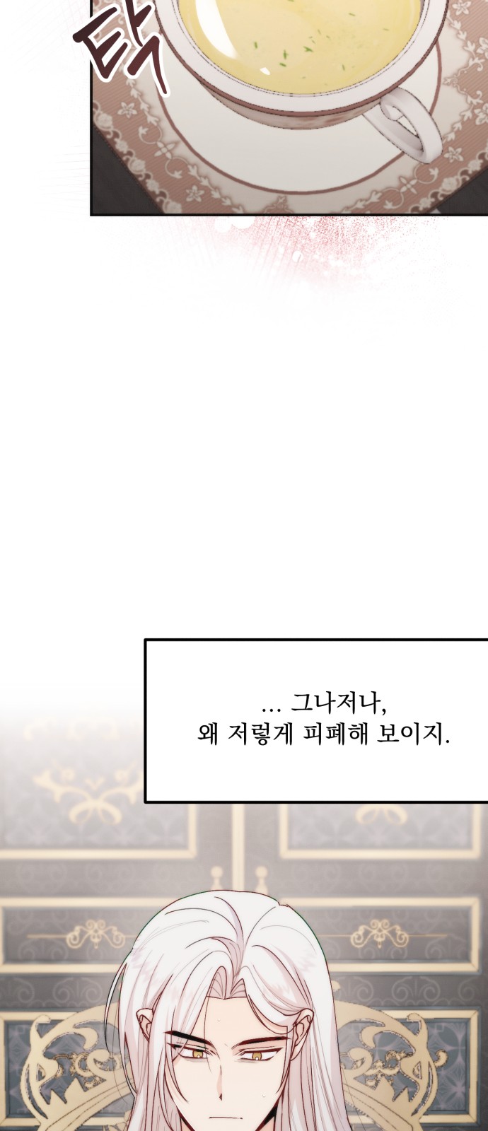 64 페이지