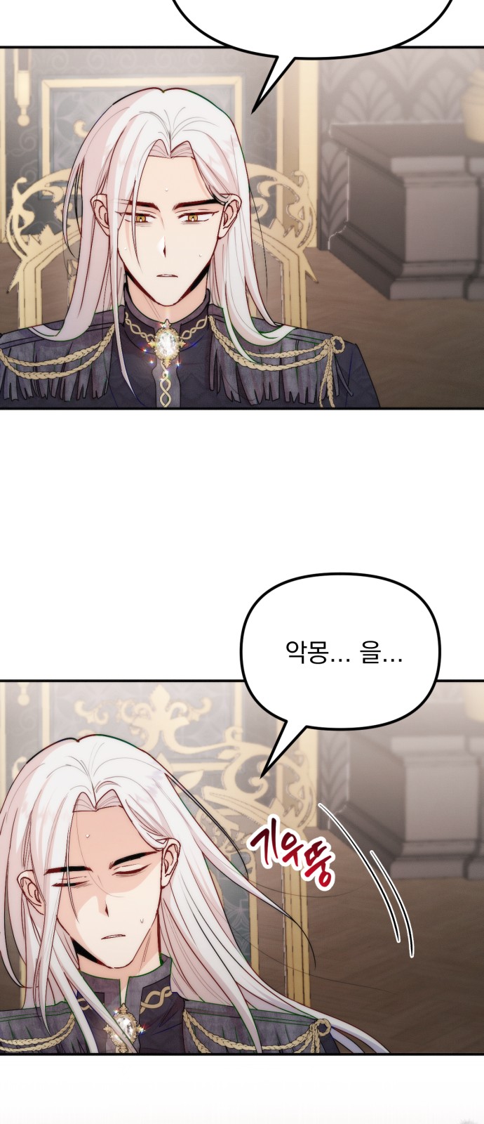 67 페이지