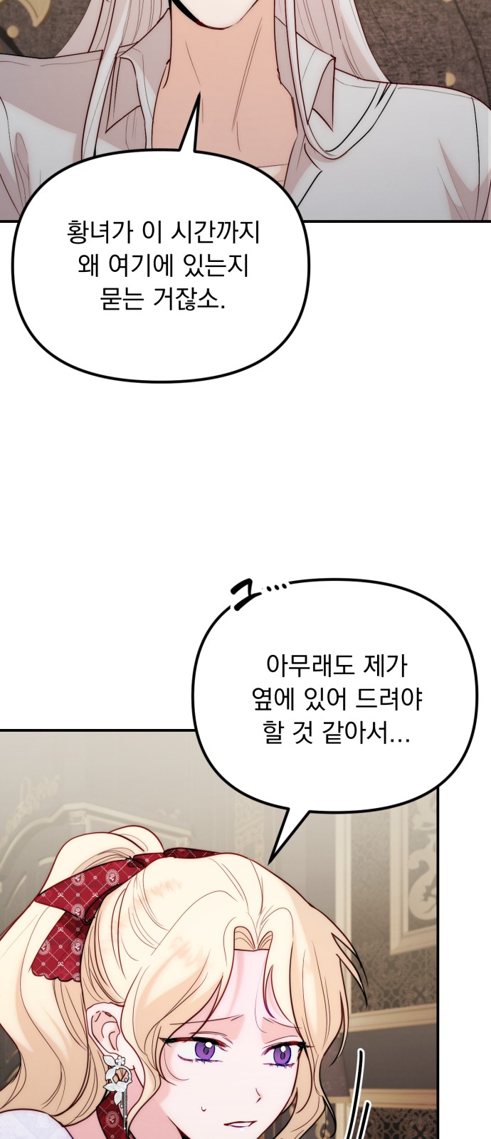 48 페이지