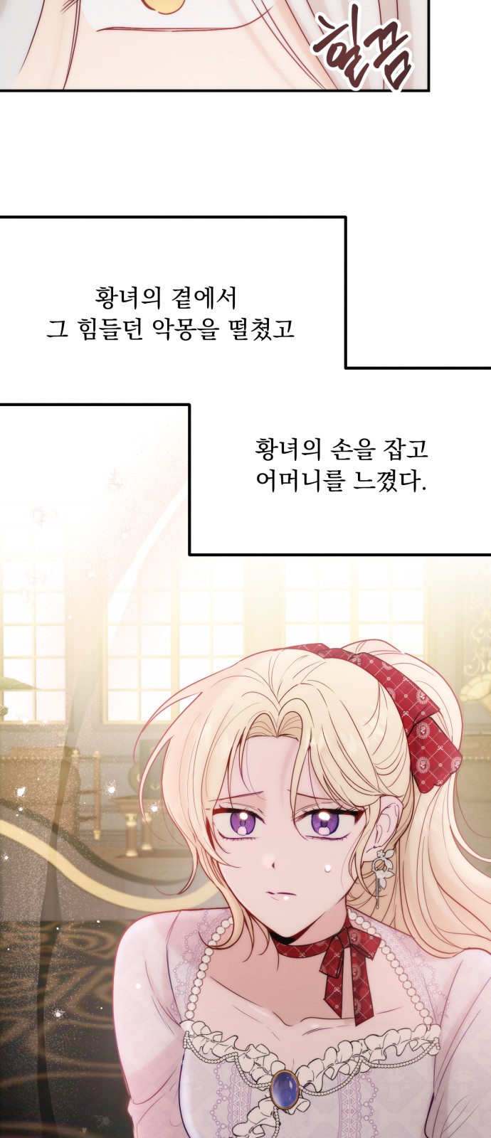 52 페이지