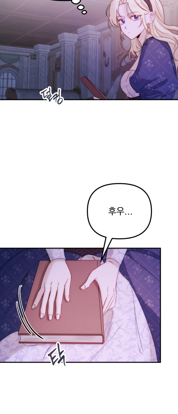 61 페이지