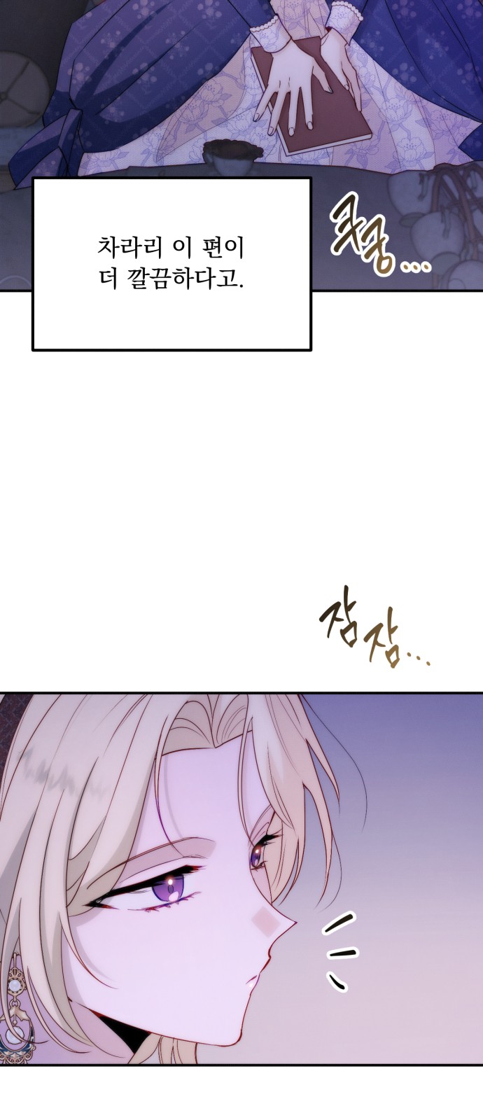63 페이지