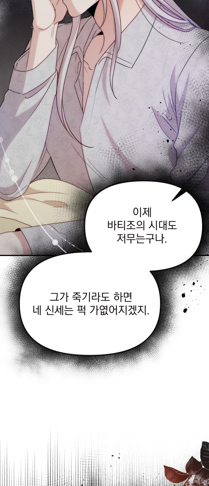 17 페이지
