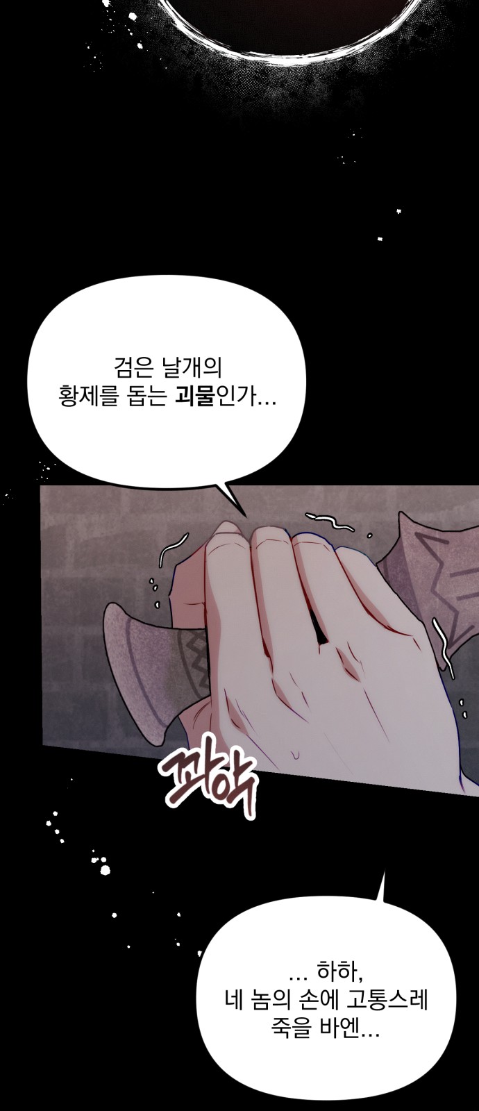 51 페이지