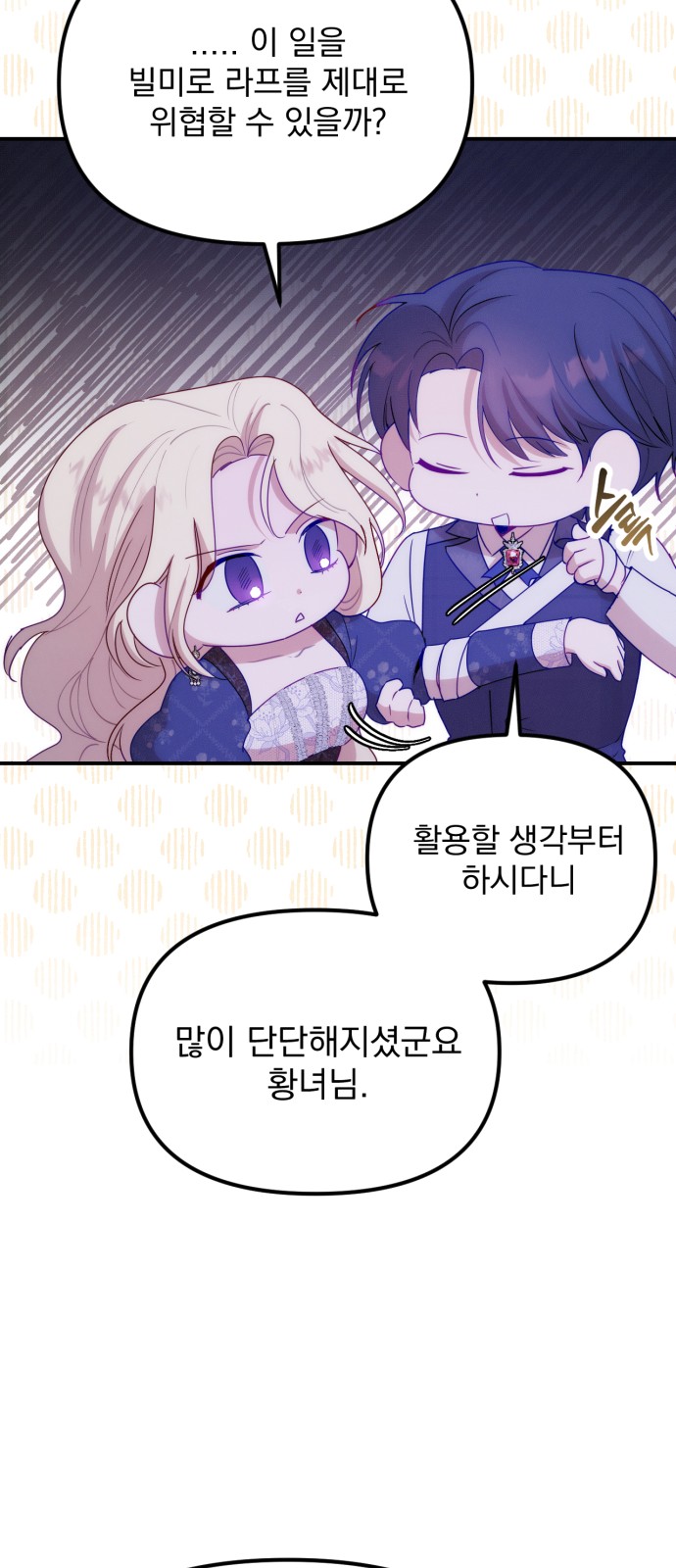59 페이지