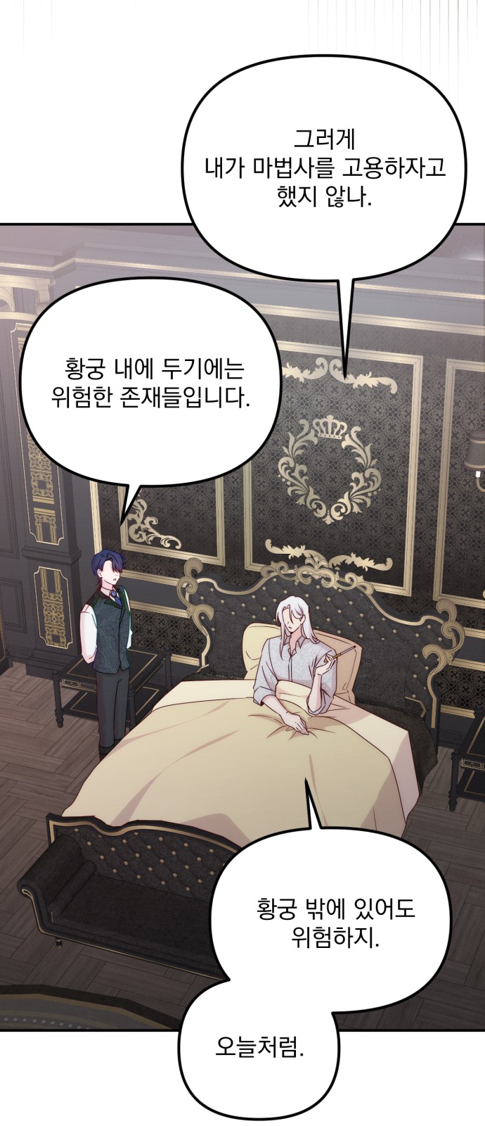 66 페이지