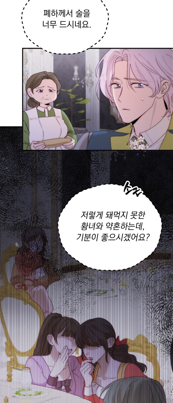 36 페이지